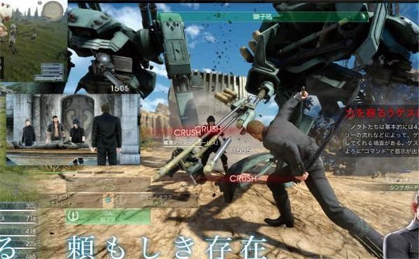 全新《最终幻想15》截图 萌妹子身材超赞