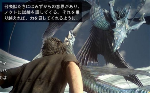 最终幻想15截图