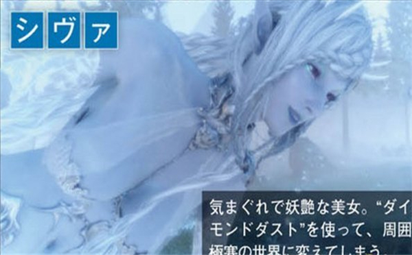 最终幻想15截图