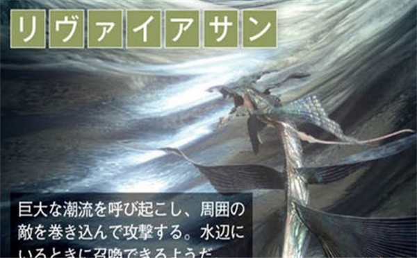 最终幻想15截图