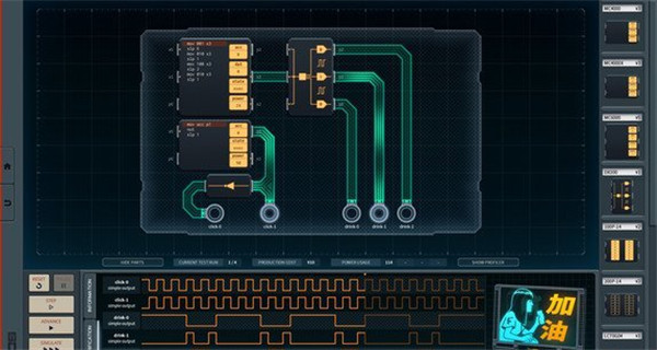 《深圳I/O》正式版已发售 Steam促销9折 专属电路版即将问世