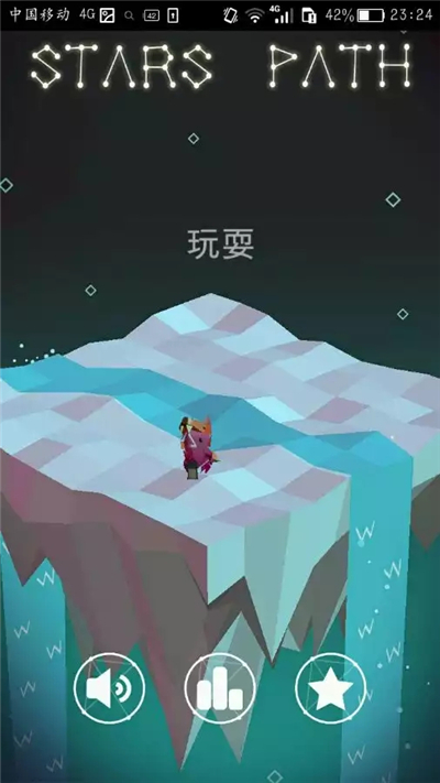 盘点那些适合少女的唯美手游