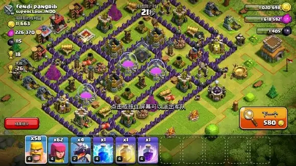 最好玩的手游大盘点 嗨到停不下来!