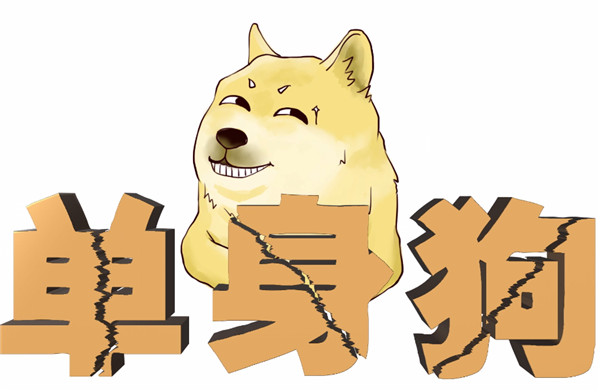 解谜新作《不会是花心了吧？》公布 堪称辨别渣男拒绝小三神器