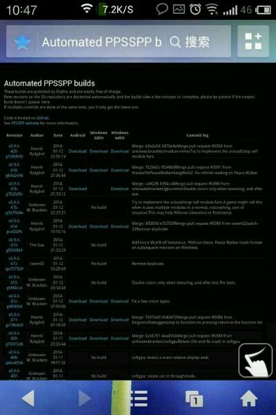 如何用手机玩PSP游戏