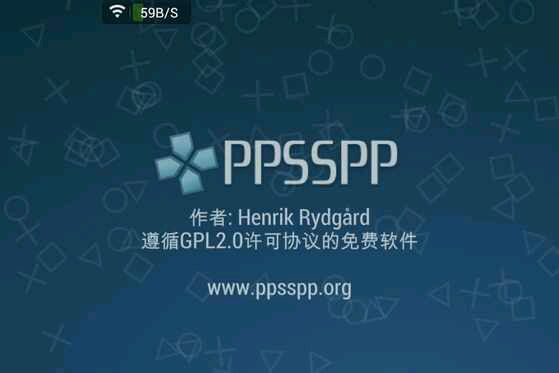 如何用手机玩PSP游戏