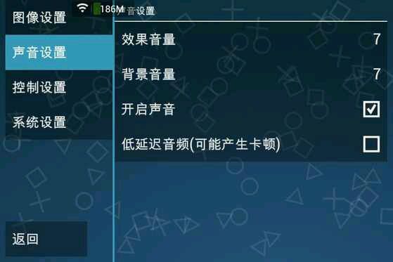 如何用手机玩PSP游戏