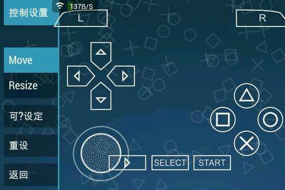 如何用手机玩PSP游戏