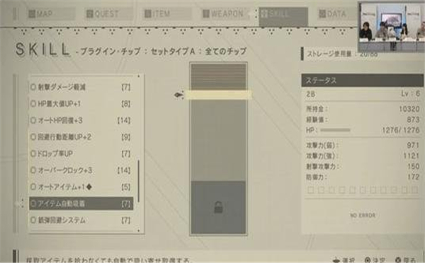 《尼尔:机械纪元》12月27日生放送节目的新情报汇整公布