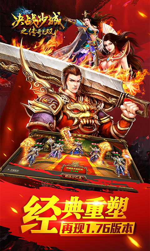 2017年手游大作盘点 绝对不能错过