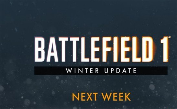 《战地1》冬季升级包下周发布 调整平衡性为DLC做准备