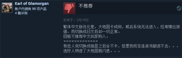 三国志13威力加强版