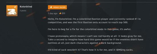 大家可能玩了一个假的《守望先锋》色盲模式。。。