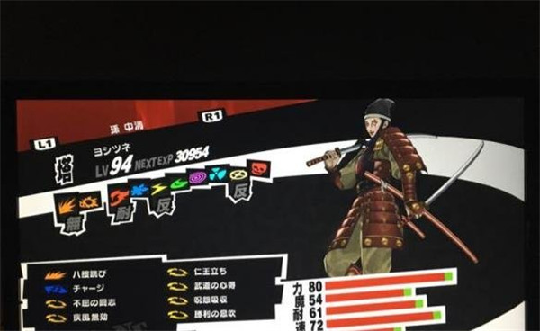 女神异闻录5白金攻略心得分享