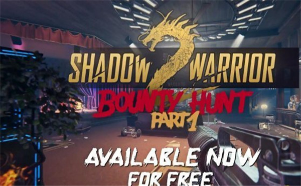 《影子武士2》免费DLC赏金追猎上线 内容诚意满满
