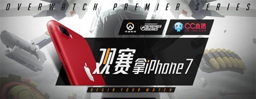 《守望先锋》职业系列赛本周赛事情报 还有土豪级福利!