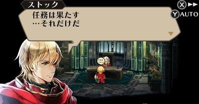 光辉物语:完美编年史