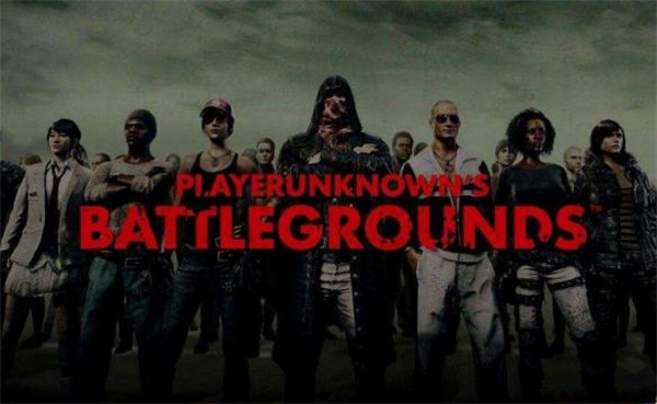 绝地求生大逃杀卡界面怎么办