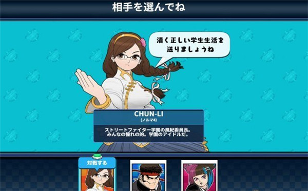 是真是假? CAPCOM在愚人节特别推出街头霸王新作!