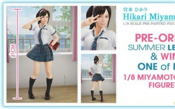 预购《夏日课堂》赠手办! 国内玩家可以代购哦