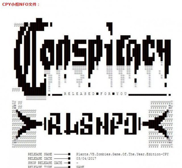 《质量效应:仙女座》D加密被? CPY放出诡异文件