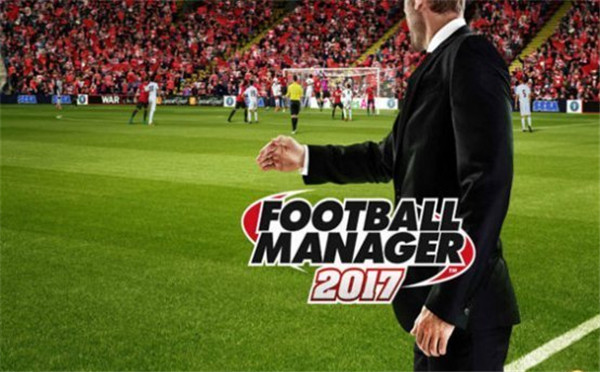 《足球经理2017》终于支持简体中文!