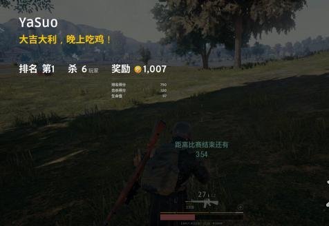 绝地求生大逃杀语音开启按键介绍