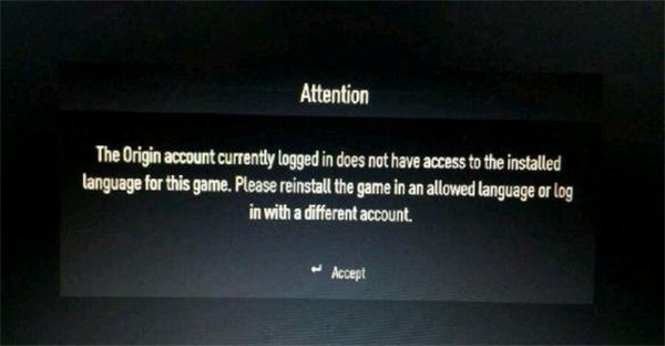 极品飞车19attention提示解决办法