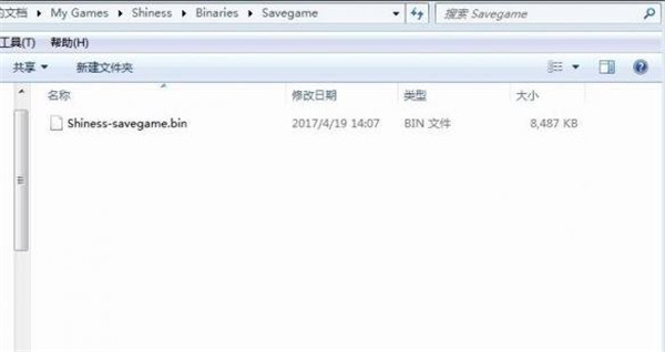 亮晶晶闪闪王国存档位置说明