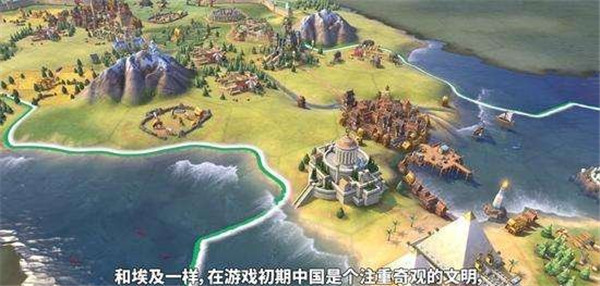 文明6长城增加住所修改方法一览