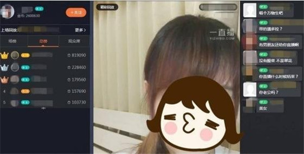 小清新女大学生主播挣200万深圳买房 读大学有啥用?