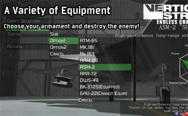 垂直打击:无尽挑战