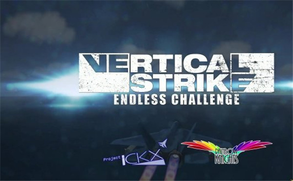 垂直打击:无尽挑战