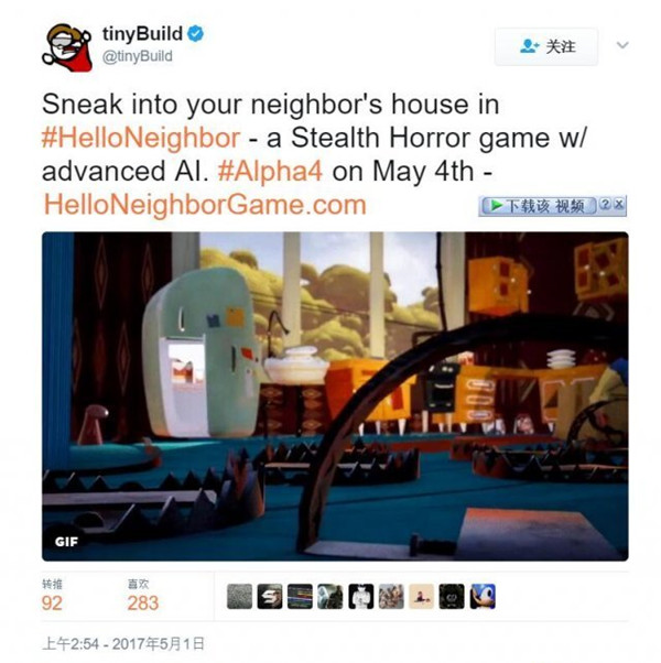 动作恐怖游戏《你好邻居》发售日公布 和邻居斗智斗勇