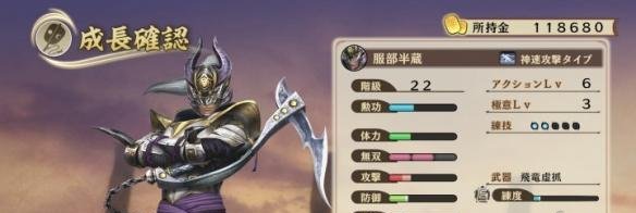 战国无双真田丸秘武获得途径详解