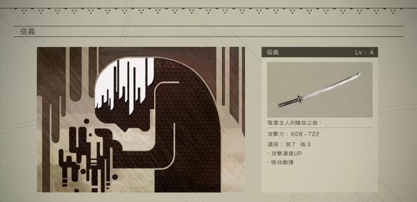 尼尔机械纪元武器/个体/鱼类档案收集攻略