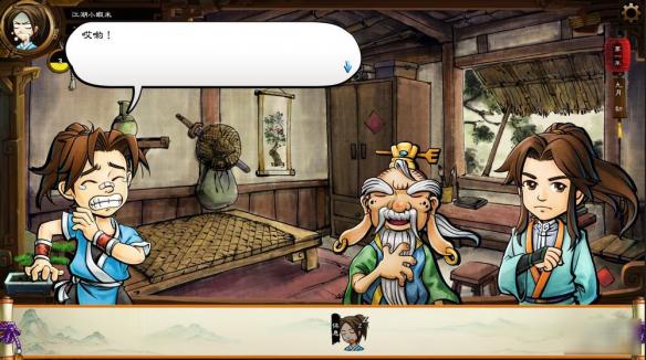 侠客风云传正式结局/全妹子结局/周目结局一览