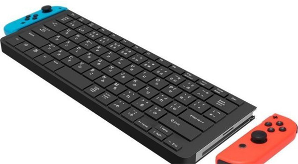 任天堂Switch实体物理键盘曝光 直接连接Joy-Cons手柄!
