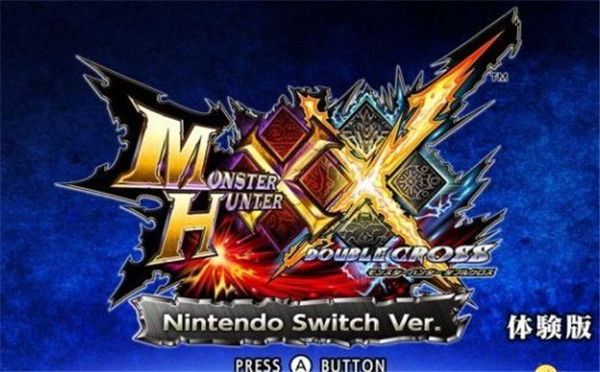 Switch版《怪物猎人XX》新演示视频 骸龙霸气!
