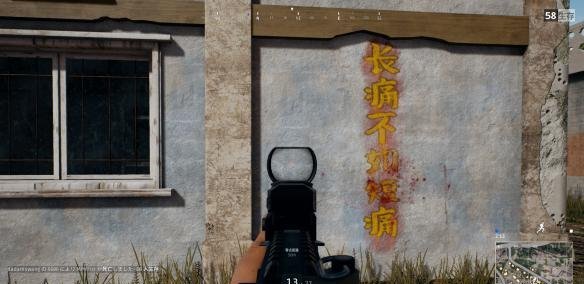 绝地求生大逃杀落地卡顿怎么办