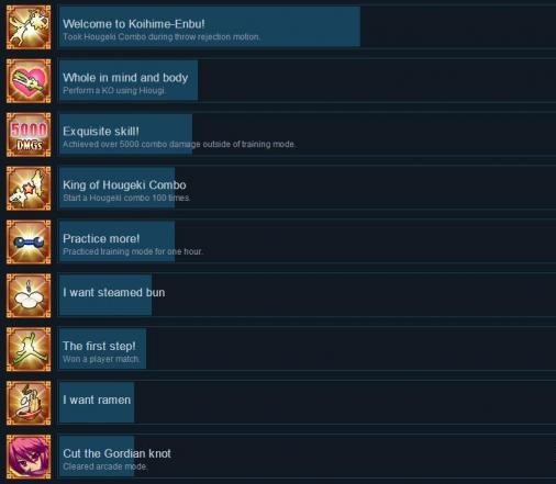 恋姬演武全成就&成就达成条件汇总
