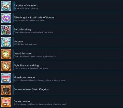 恋姬演武全成就达成条件表5
