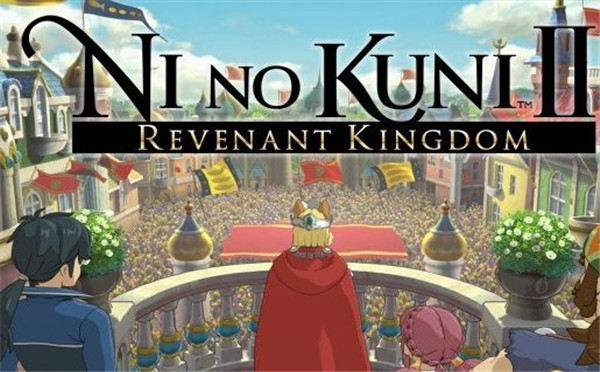 《二之国2:幽灵国度》跳票至明年 为了游戏更完善!