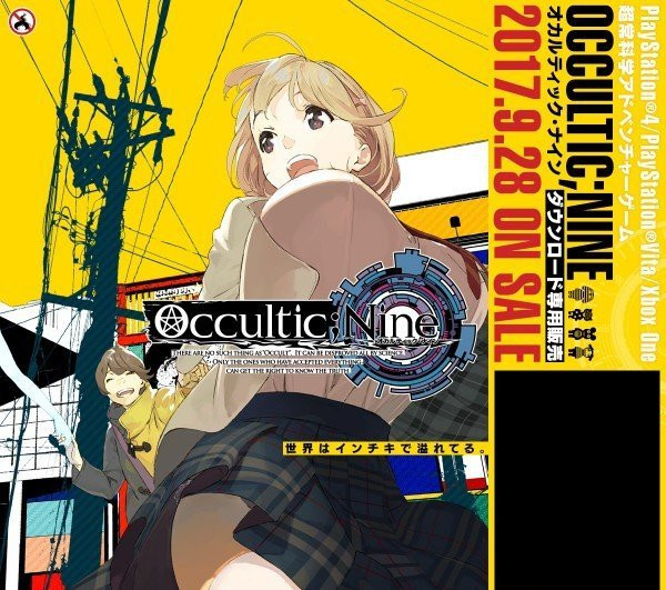 5pb.新作《超自然9人组》官网上线 巨乳太吸睛!