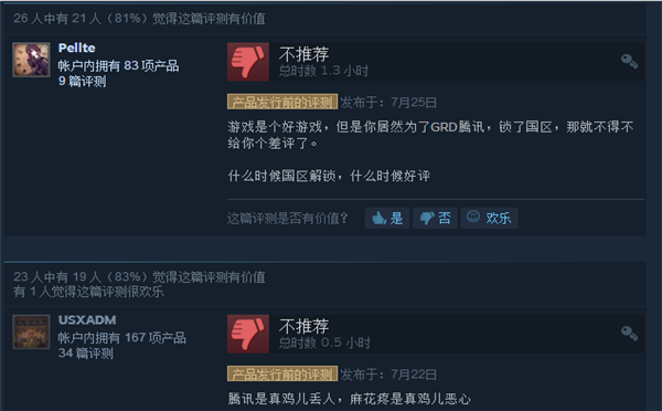 《使命召唤4》重制版Steam单独售卖开启 支持简中