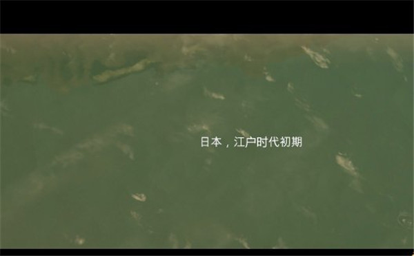 《影子战术:将军之刃》PS4发售日公布 支持简中!