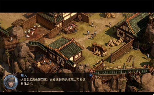 影子战术:将军之刃