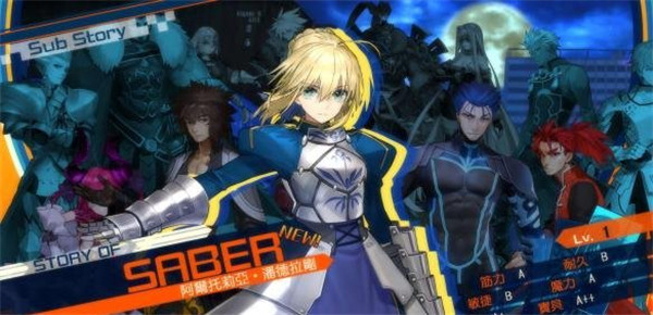 Fate/EXTELLA呆毛王如何解锁