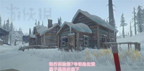 漫漫长夜银行保险箱钥匙隐藏点位置图解