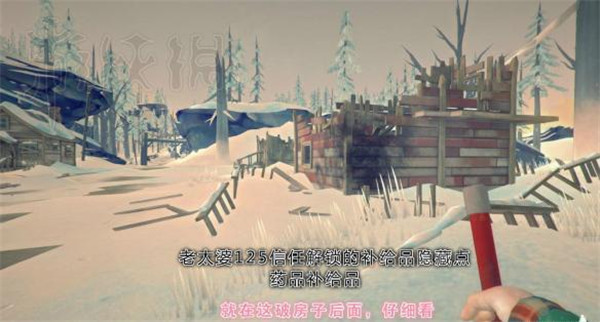 漫漫长夜老太婆信任奖励一览